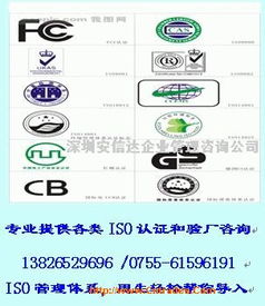 深圳安信达企业管理咨询公司