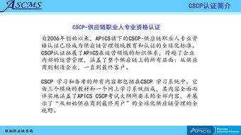 联韬 为企业提供全方位供应链管理咨询培训服务