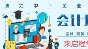 图 西安公司代理记账,验资,税务咨询服务本地企业20年 西安会计审计