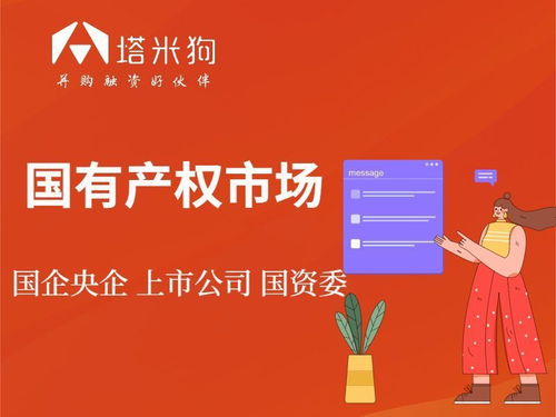 汇总解析 江苏股权交易中心合作的那些会员机构名单