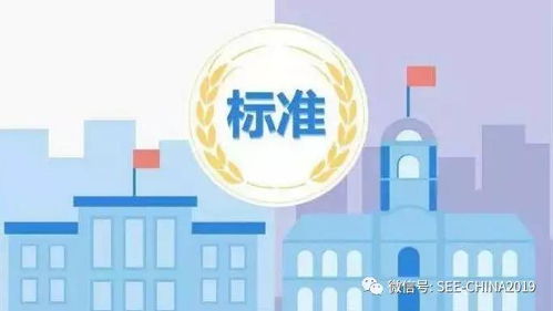 2019中国保安业精彩回顾