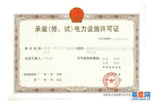 漯河 郾城易登网