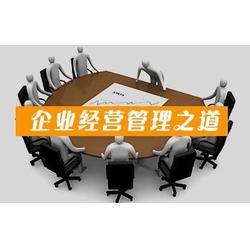 企业管理咨询服务公司 河北的企业管理咨询