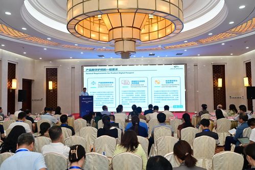 iec 63538国际标准研制筹备工作启动会在京召开