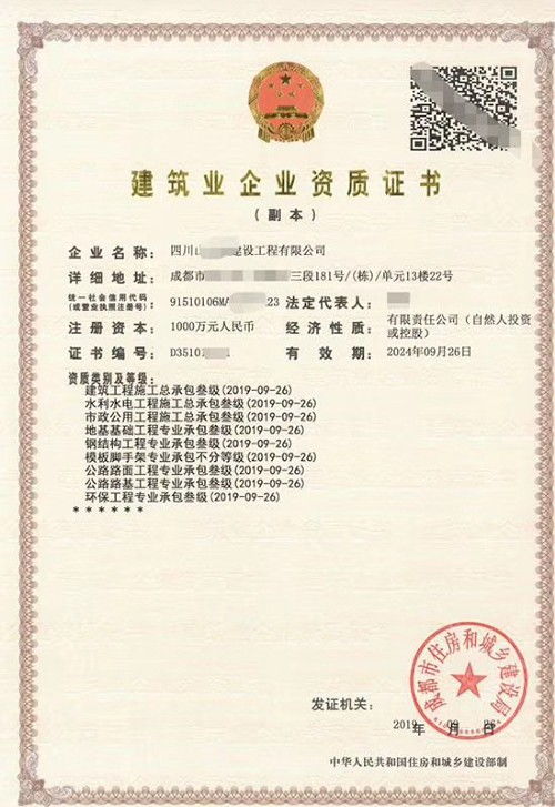 成都金典企业管理咨询