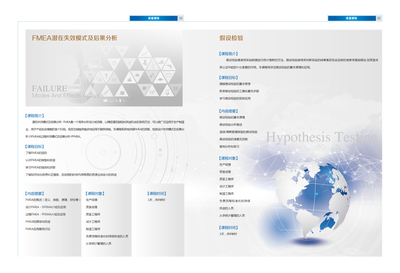 联韬企业管理咨询 专业赋能，引领企业卓越发展